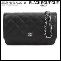 シャネル CHANEL マトラッセ チェーンウォレット AP0250 ブラック 黒 シルバー金具 キャビアスキン ショルダーバッグ レディース 101809437