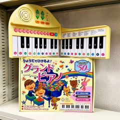 【ピアノ動作確認済み】りょうてでひけるよ! グランドピアノ バイエルからどうようクラシックまで全50曲収録 コスミック出版