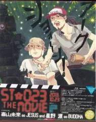 2025年最新】聖おにいさんDVDの人気アイテム - メルカリ