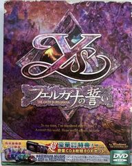 イース-フェルガナの誓い- (Win7) 初回限定特典付 - メルカリ