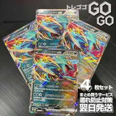 トドロクツキex【RR】{101187} [SV8a] 4枚セット   「テラスタルフェスex」sv8a