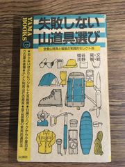 世界の妖怪全(オール)百科 コロタン文庫 62 20230329-21 - メルカリ