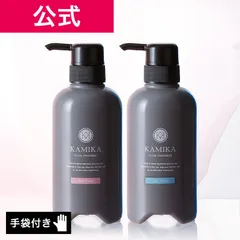 【新品未開封】KAMIKA カラートリートメント 2本セット 白髪染め＆ヘアケア 楽天市場】白髪染め カラートリートメント KAMIKA（カミカ