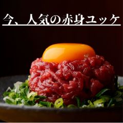【馬肉専門店 菅乃屋】赤身ユッケ（線切り）(250g）
