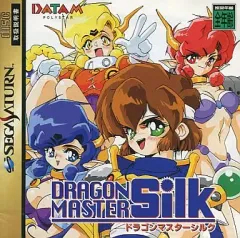 2025年最新】ドラゴンマスターシルクの人気アイテム - メルカリ