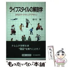 2024年最新】中央経済社の人気アイテム - メルカリ