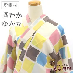 2025年最新】カルキュロ 浴衣の人気アイテム - メルカリ