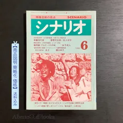 2024年最新】戒厳令の夜の人気アイテム - メルカリ