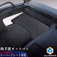 新品 ふそう 17スーパーグレート センターフラットキット エアコン