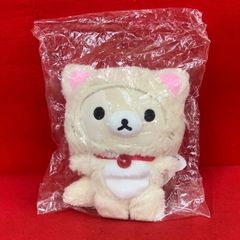 コリラックマ もっとのんびり ネコ ぬいぐるみ くたくた抱きぐるみ
