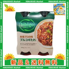 CJ FOODS 本格プロの味 プルコギ たれ 甘口 840g×2個