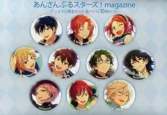 【中古】バッジ・ピンズ(キャラクター) [単品] 集合 缶バッジ10種セット 「あんさんぶるスターズ! Magazine vol.10 fine アニメイト限定セット」 同梱特典