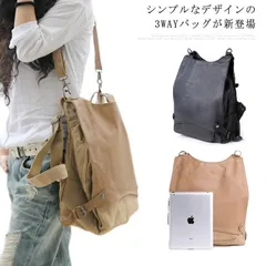 リュックサック レディース 3WAYバッグ ショルダーバッグ ハンドバッグ リュック キャンバス PUレザー フェイクレザー 斜めがけ お洒落 キュート クラシカル ヴィンテージ 新作 OXwC787