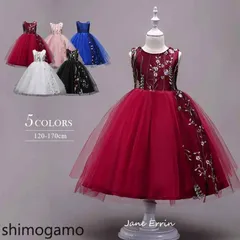 子供ドレス ピアノ発表会 結婚式 フォーマル キッズ 女の子 ジュニアドレス 赤 紺 黒 ピンク 白 120 130 140 150 160 170【0807⑤】