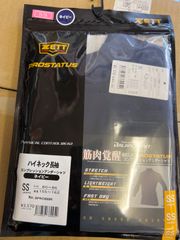 ゼット コンプレッションアンダーシャツハイネック長袖 ネイビー SS