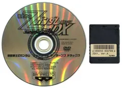 【中古】アーケード SYSTEM246 機動戦士Ζガンダム エゥーゴvs.ティターンズDX [基板のみ]のサムネイル