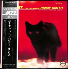 2024年最新】jimmy smith レコードの人気アイテム - メルカリ
