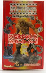 シンドバッド・シリーズ＆ムービー・クリーチャーズ　レイ・ハリーハウゼン　フルタ フルタ レイ・ハリーハウゼン シンドバッドシリーズ 未開封