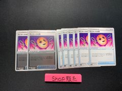 ポケモンカード　れいかいのお面　8枚set