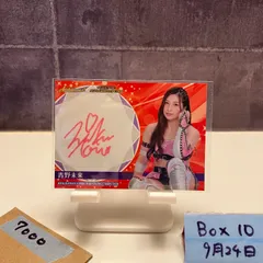 2026年最新】青野未来の人気アイテム - メルカリ