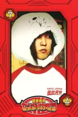 2025年最新】ギガフレアーの人気アイテム - メルカリ