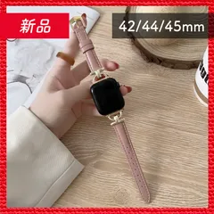 🔴新品未使用🔴 Apple Watch アップル ウォッチ フェイクレザー ブレスレット バンド 42/44/45mm アプリコット+ゴールドバックル