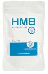 バーサーカーHMB パウダー100g