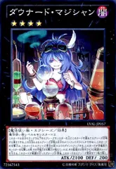 2025年最新】ダウナードマジシャン スーパーの人気アイテム