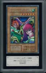 2026年最新】ハーピィレディ三姉妹 初期の人気アイテム - メルカリ