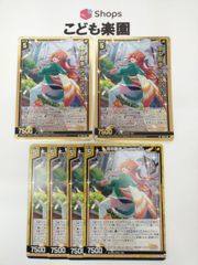 Z/X　ゼクス　雨中散歩　フォスフラム　パラレル　2枚セット