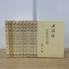 △01)【同梱不可】ゼンリン住宅地図 山梨県 山梨市/2冊セット