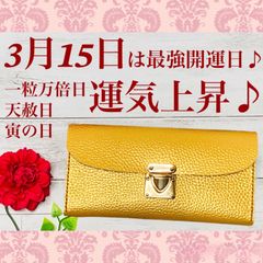 ❤【高級感×可愛い♪】大人オシャレな総本革手紙型コンパクトミニ財布