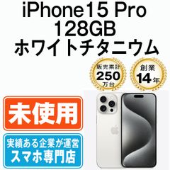 バッテリー100% 【中古】 iPhone12 128GB ブルー SIMフリー 本体