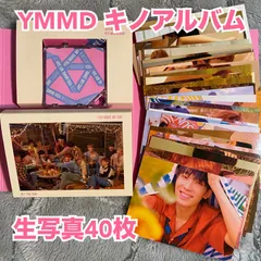 SEVENTEEN YMMD キノアルバム　生写真40枚＋ポストカード　セブチ