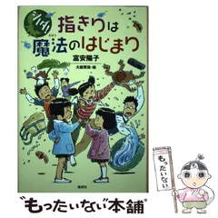 2024年最新】しのだの人気アイテム - メルカリ