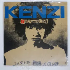 ミュージック KENZI & THE TRIPS GOOD LUCK DVD ミュージック KENZI & THE TRIPS GOOD LUCK DVD KENZI & THE