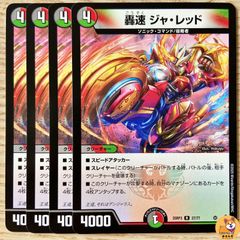 DM25-EX1】[RA]ブルーインパルス／「真実を見極めよ、ジョニー