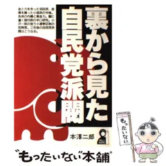 2026年最新】本沢_二郎の人気アイテム - メルカリ