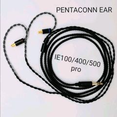 超希少-1点限定】16コア IE100 400 500/3.5mm ミニプラグ | Mercari
