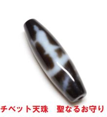 至純　騎龍観音天珠　(38mm×12mm)　観音天珠　龍神　聖なるお守り　チベット天珠