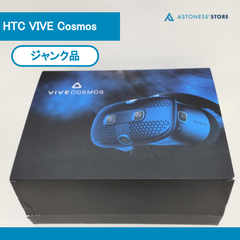 【ジャンク品】HTC VIVE Cosmos（付属品完備）