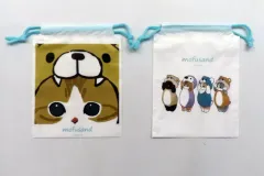 【中古】バッグ Aセット(ブラウン) ソフト巾着2P 「mofusand」 セリア限定