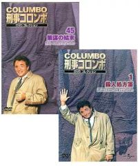 刑事コロンボ 傑作選 LDセット - メルカリ