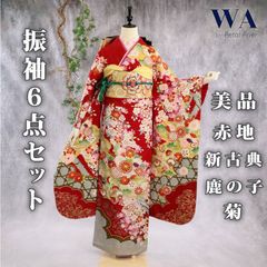 UMEAN♡プロフィール必読 様 振袖単品160cm~170cm用【1057】 - メルカリ