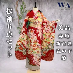 2026年最新】成人式 振袖 フルセットsサイズの人気アイテム - メルカリ