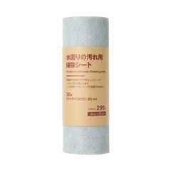 【人気商品】無印良品 水回りの汚れ用掃除シート カットサイズ22×20cm 44314272 30枚