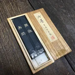 <J017>[4点セット]墨運堂造 神融 墨 書道 水墨画 J017>[4点セット]墨運堂造 神融 墨 書道 水墨画 - メルカリ