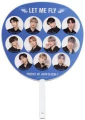 【中古】うちわ オリジナルうちわ 「くじプラ PRODUCE 101 JAPAN SEASON2 モバイルくじ」 D賞