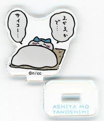 中古】雑貨 Relu すたぽら 星型リングライト 「すたぽら 2024