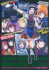[중고] 남성향 일반 동인지 ≪러브라이브! 선샤인!!≫ Aqours 2nd LoveLive! Memorial / 犬威赤彦 / MIX-ISM